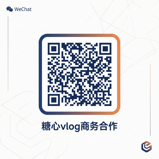 麻豆商务合作二维码